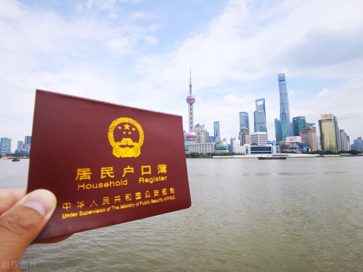 申请落户上海被拒？落户自查清单来了！