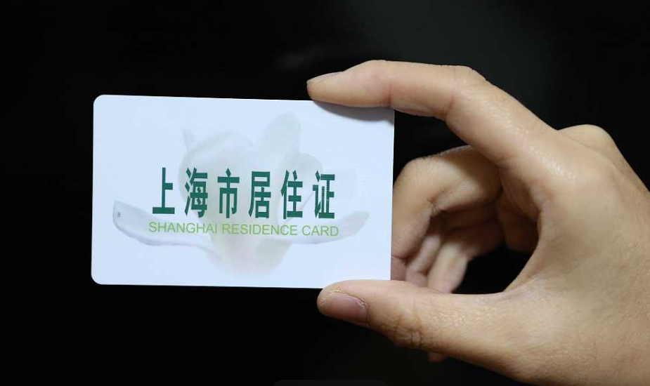居住证到期忘记签注，证件中止后，还有补救办法吗？