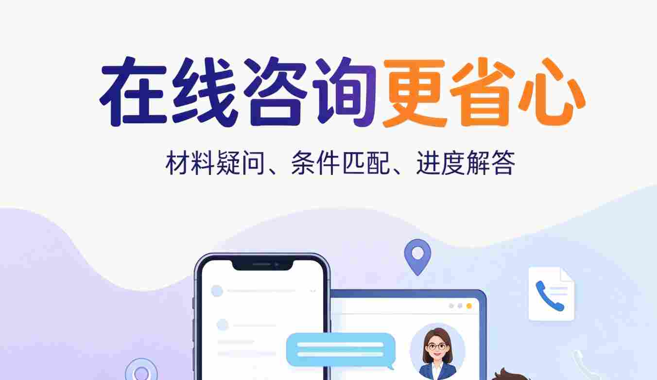 高中生家长，续签上海市居住证积分一定要提供这两份材料，否则积分被拒！