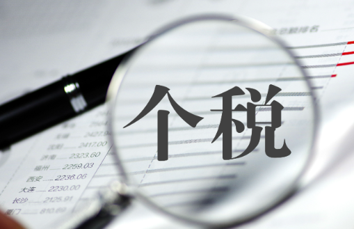 2026上海落户，个税审核核心规则详解，千万别让落户栽在个税上！