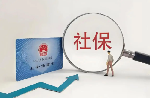 2026落户上海，不同落户渠道对社保基数的要求！