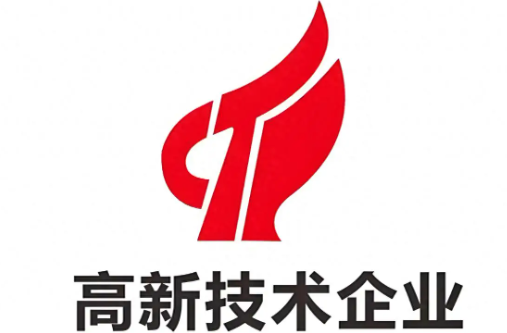 一篇带你了解高新技术企业落户！