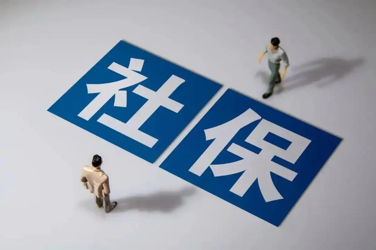 上海落户社保基数四年未上调，不同落户方式工资要求！